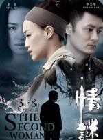 千金被肉h高h艳妇诱春
